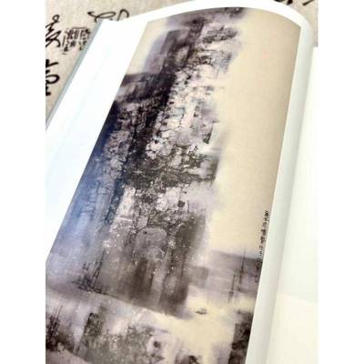 正版书籍 澄怀心远：陈博贤作品集水墨画绘画艺术创作陈博贤光明社艺术  人天书店畅销书排行榜