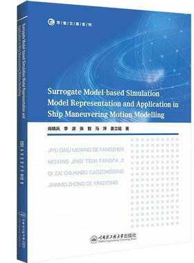 正版书籍 Surrogate Model-based Simulation Model Represe尚晓兵哈尔滨工程大学出版社有限公司交通运输  人天书店畅销书排行榜