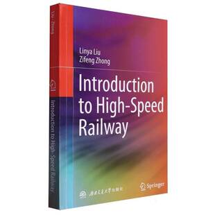 high speed 正版 社有限公司交通运输 Introduction railway刘林芽成都西南交大出版 人天书店畅销书排行榜 书籍