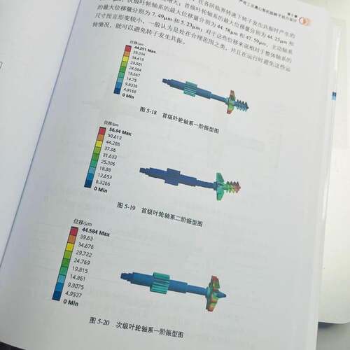 正版书籍 严苛工况离心泵设计及应用朱祖超机械工业出版社工业技术  人天书店畅销书排行榜