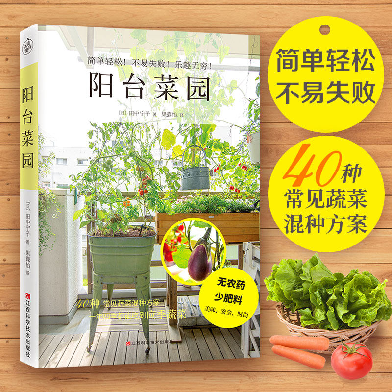 常见蔬菜素材模板 常见蔬菜图片下载 小麦优选