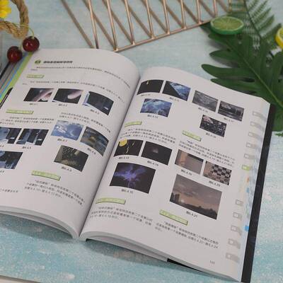 正版书籍 Premiere Pro 2022短及编辑从新手到高手沈洁清华大学出版社计算机与网络  人天书店畅销书排行榜