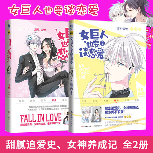 赠4张Q版书签  快看漫画稳居排行榜总榜前十