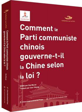 正版书籍 Comment le Parti communiste chinois gouverne-t-il la Chine selon léé五洲传播出版社政治  人天书店畅销书排行榜
