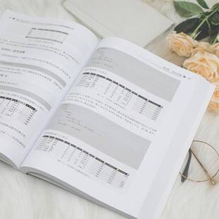 正版书籍 深入浅出DAX:Excel Power Pivot和Power BI数据分析黄福星清华大学出版社计算机与网络 人天书店畅销书排行榜