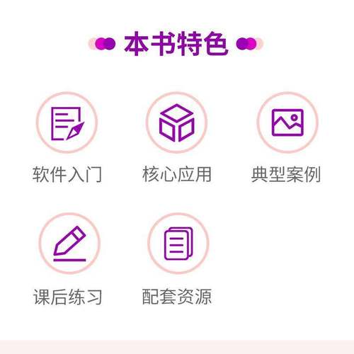 正版书籍 Adobe Premiere Pro 2020基础培训教材王琦人民邮电出版社计算机与网络辑软件技术培训教材普通大众人天书店畅销书排行榜