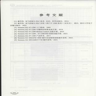 正版书籍 电气控制与PLC技术(S7-1200系列)项目化教程潘芳伟电子工业出版社工业技术 人天书店畅销书排行榜