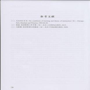 正版书籍 邮件快件安检员职业培训(技能等级认定)教材()邮政业中心人民交通出版社股份经济  人天书店畅销书排行榜