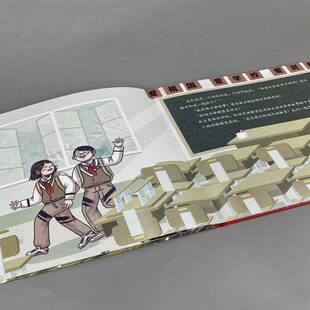 正版书籍 红领巾讲解员小棠文江苏凤凰少年儿童出版社儿童读物儿童故事图画故事中国当代学龄前儿童人天书店畅销书排行榜