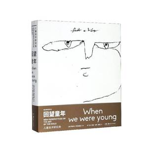 正版书籍 回望童年:儿童美术新视角乔纳森·费恩伯格湖南社艺术  人天书店畅销书排行榜