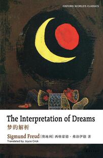 梦的解析(英文版) 西格蒙德·弗洛伊德 梦精神分析英文 社会科学书籍