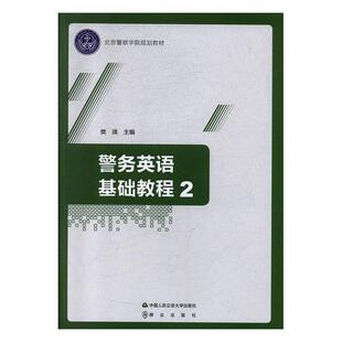 打破思维的墙-别跟自己过不去 李默 人生哲学通俗读物 励志与成功书籍