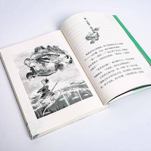 正版书籍 我是美猴王:4:分身术杨鹏中信出版集团股份有限公司儿童读物 人天书店畅销书排行榜