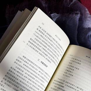 正版书籍 虚无主义与技术诺伦·格尔茨张红军华东师范大学出版社哲学宗教  人天书店畅销书排行榜