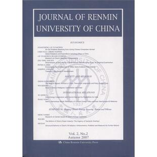 正版书籍 中国人民大学学报:2卷 2期纪宝成中国人民大学出版社社会科学 人天书店畅销书排行榜