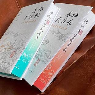 社艺术 过眼云烟录——朱省斋鉴藏随笔集蔡登山广东人民出版 人天书店畅销书排行榜 书籍 正版