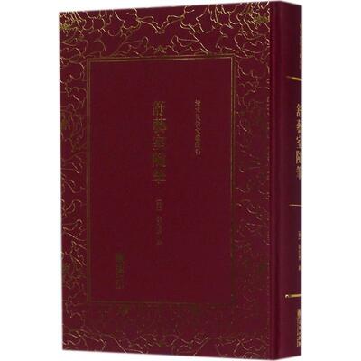 舒艺室随笔 张文虎 史籍研究中国 文学书籍