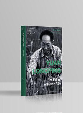 正版书籍 Yuan Longping:the fater of hiybrid rice（的中国人-袁隆平的世界）五洲传播出版社文学  人天书店畅销书排行榜
