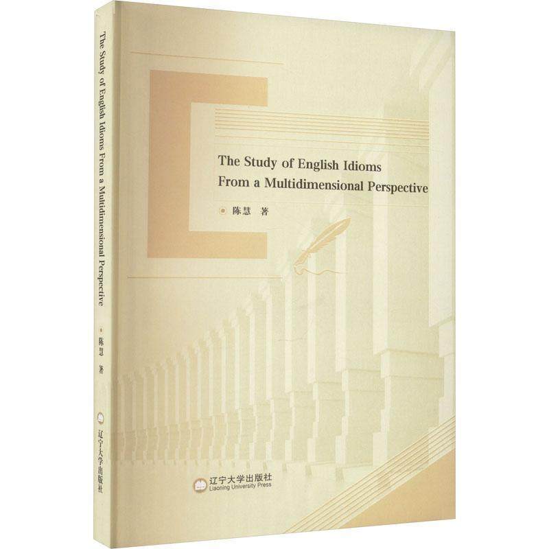正版书籍 The study of English idioms from a multidimensional perspective陈慧辽宁大学出版社外语  人天书店畅销书排行榜
