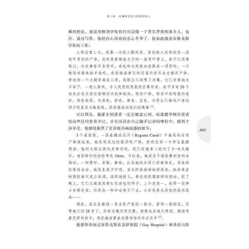 正版书籍 医学人生:医学人文之父威廉·奥斯勒:a life in medicine原科学普及出版社传记  人天书店畅销书排行榜