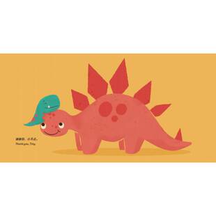 正版书籍 知了绘本馆-小霸王龙系列（全3册）乔纳森·斯塔斯曼白宇浩英杰·弗江苏社儿童读物  人天书店畅销书排行榜