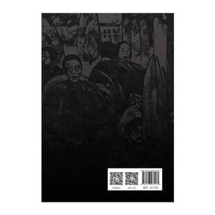 正版书籍 激荡时代与个人抉择:林风眠2022年度研讨会论文集中国艺术研究院美术研究所文化艺术出版社传记  人天书店畅销书排行榜