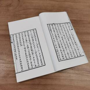 正版书籍 医理发明陈红专上海科学技术出版社自由组套  人天书店畅销书排行榜