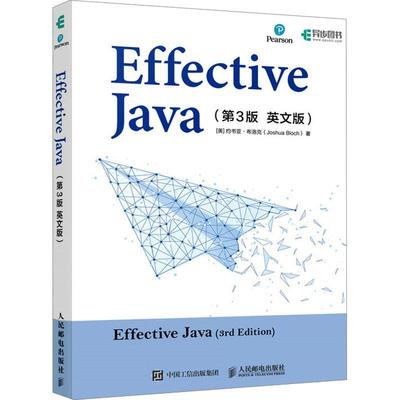 正版书籍 Effective Java:英文版约书亚·布洛克人民邮电出版社计算机与网络  人天书店畅销书排行榜