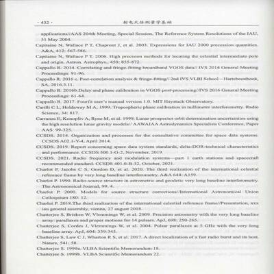 正版书籍 射电天体测量学基础钱志瀚中国科技出版传媒股份自然科学  人天书店畅销书排行榜