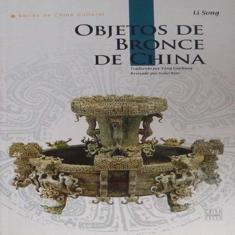 正版书籍 中国青铜器李松五洲传播出版社历史青铜器介绍中国西班牙文 人天书店畅销书排行榜