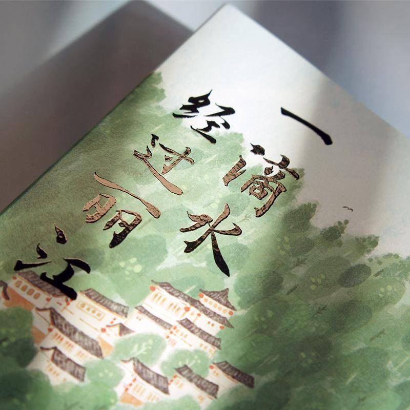 正版书籍 一滴水经过丽江：插图本（）阿来人民文学出版社图书  人天书店畅销书排行榜