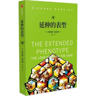 正版书籍 延伸的表型德·道金斯中信出版集团股份自然科学 人天书店畅销书排行榜