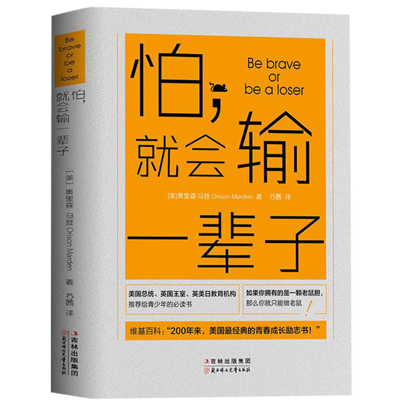 ¶¶ÒôÊéµ¥ÍÆ¼ö ÇéÉ̸߾ÍÊÇ»á˵»°Ëµ»°ÈÃÈËÊæ·þÊé¼® žͻáÊäÒ»±²×Ó ±ðÈò»ºÃÒâ˼º¦ÁËÄã ˵»°ÐÄÀíѧÈ˼ʽ»Íù¹µÍ¨ÒÕÊõ¼¼ÇÉ lz