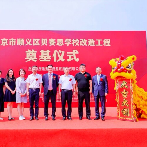 武汉活动公司年会答谢会新品发布会策划会场搭建会议布置会务服务