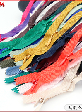 3号隐形真丝双头哺乳衣拉链喂奶衣蕾丝边黄色军绿色双向尼龙拉锁