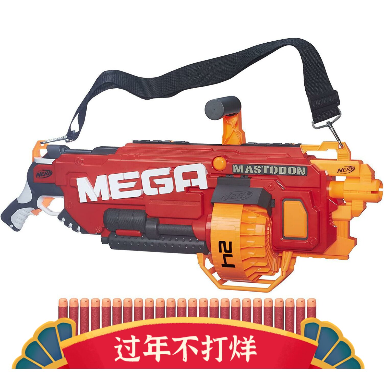 美版孩之宝Nerf热火Mega猛犸象战神电动软弹发射器儿童玩具枪橙机