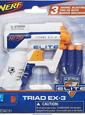 美版孩之宝Nerf热火Triad EX-3凌鹰软弹发射器jolt橙机儿童玩具枪