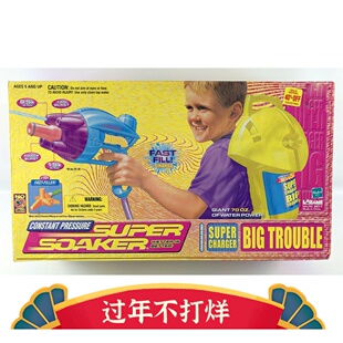 NERF Super Soaker Larami 背包超级水枪沙滩水仗儿童玩具