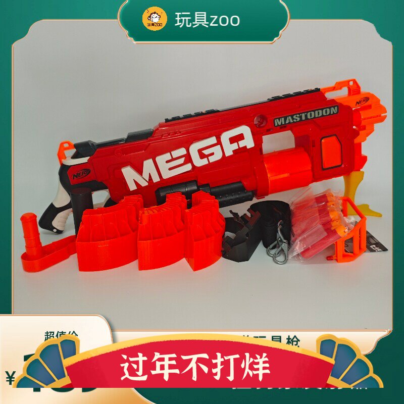 橙机孩之宝Nerf热火Mega猛犸象战神电动软弹发射器儿童玩具枪