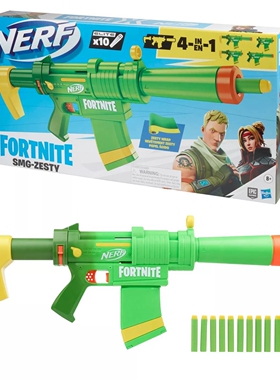 美版NERF热火Fortnite SMG-Zesty死拽夫stf手动软弹发射器玩具枪