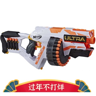 NERF热火ultra u1极光1号电动软弹发射器儿童玩具枪美版橙机