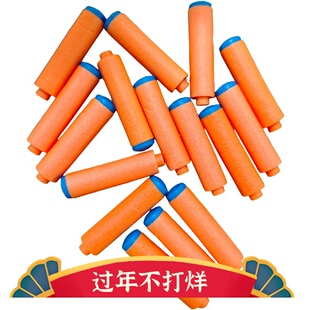 散货孩之宝Nerf热火N系列泡沫软弹子弹软弹发射器配件零件