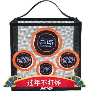 孩之宝Nerf热火Elite精英便携式训练靶子收纳筐标靶软弹枪配件