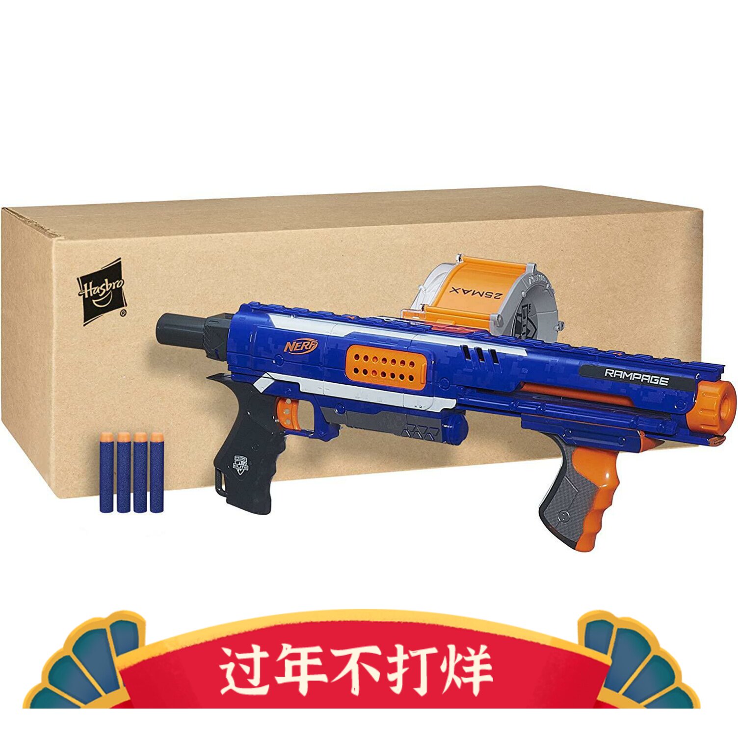 热火NERF Rampage精英系列横冲手动软弹发射器美版橙机儿童玩具枪