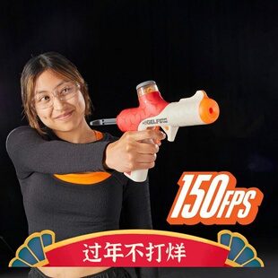 美版橙机热火NERF孩之宝Pro Twist Shot扭射软弹发射器儿童玩具枪