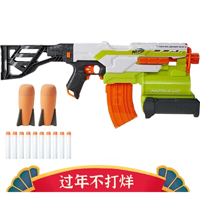 nerf热火软弹枪模块榴弹炮玩具枪