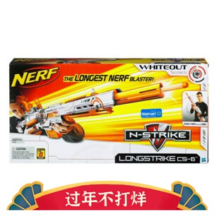NERF热火LongStrike CS-6 (Whiteout) 白化狙蓝狙软弹发射器