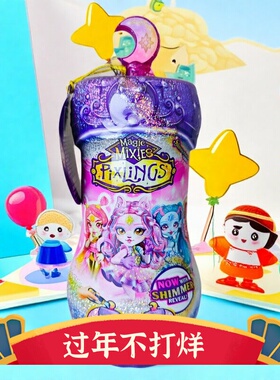 Magic Mixies猫精灵Catlyn the Cat魔法瓶魔法锅女孩玩偶盲盒玩具