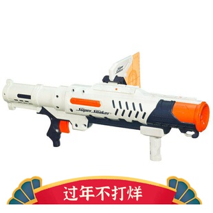 孩之宝nerf super soaker Hydro Cannon 超级水炮 水枪发射器