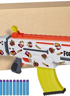 NERF热火堡垒之夜Fortnite AR白色电动软弹发射器橙机儿童玩具枪